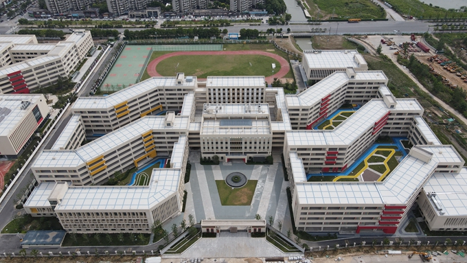 大新小学