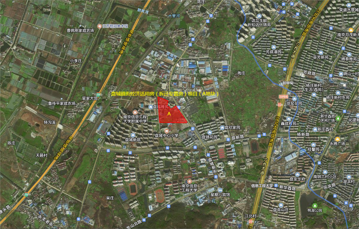 盘城镇街经济适用房项目桩基工程完工