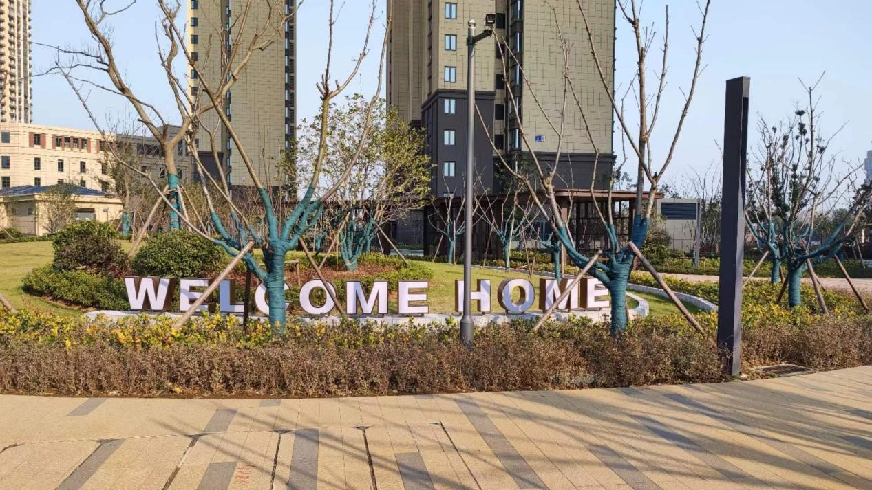 备案完成！新区953套壹号娱乐app官网等你来拿房